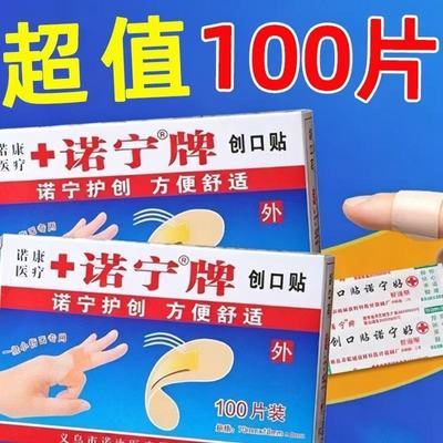 100片牛仔裤男潮流新款【3天内发货】