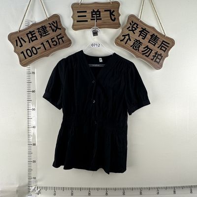 2026平价新款上衣0712