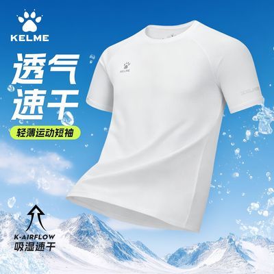 【卡尔美】跑步速干衣短袖男款运动夏季新款圆领马拉松透气轻薄女款优惠商品图片