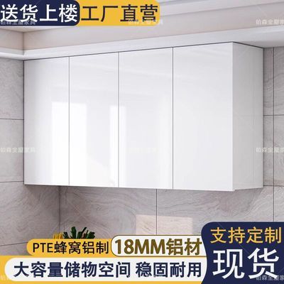 铝合金厨房吊柜厨房壁柜组合柜全铝卫生间可定制阳台柜厨房墙壁柜