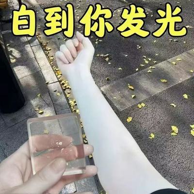 【冷白皮】全身美白身体皂美白提亮肤色持久滋润嫩肤素颜皂学生版