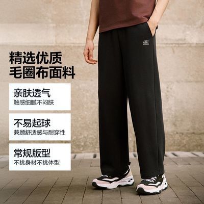 【斯凯奇】秋冬运动潮流男士长裤针织长裤柔软舒适休闲宽松裤L126M033