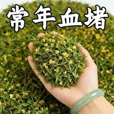 活血通脉】颈动脉/斑块堵/头晕头疼/清理皿管/腕带/其他/健康