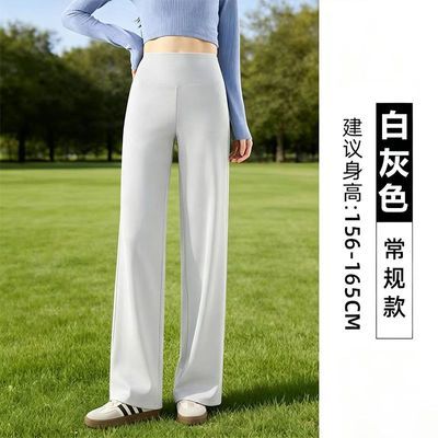 黑色直筒阔腿裤女夏季2026新款春季冰丝瑜伽运动裤小个子休闲卫裤