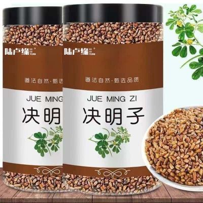 决明子泡茶决明子茶正品熟决明子茶优选罐装花草决明子配菊花组合
