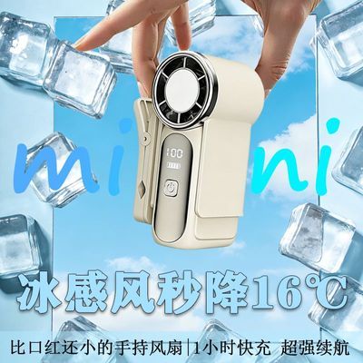迷你风扇超长续航手持夹子风扇外出风扇便携户外充电挂腰小风扇优惠商品图片