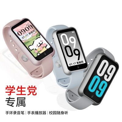 学生党专属MP3播放器看小说听音乐