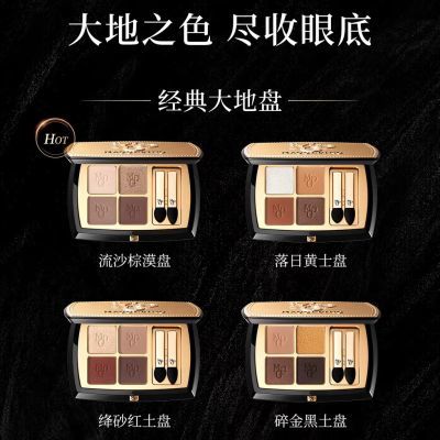 毛戈平塑形晶彩四色眼影盘自由组合流提亮塑型修容淡妆分盘