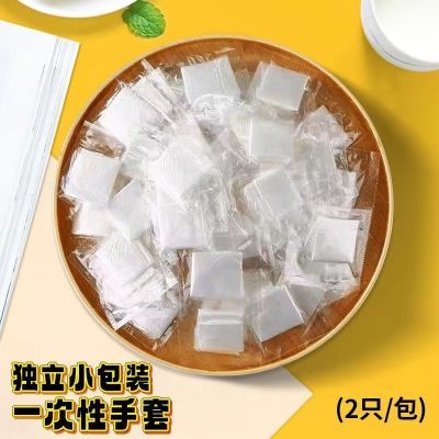批发一次性手套透明食品级外卖独立包装龙虾炸鸡加厚商用创意餐饮优惠商品图片