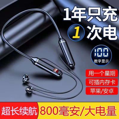 新款无线耳机蓝牙听歌运动通用苹果OPPO华为vivo安卓手机超长待机优惠商品图片
