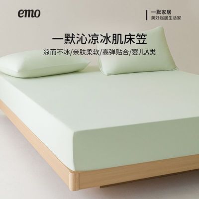 线报图片