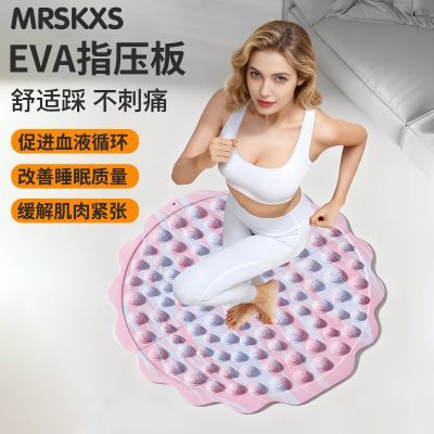 便携可收纳指压板居家户外两用足底循环按摩儿童体能训练小器材