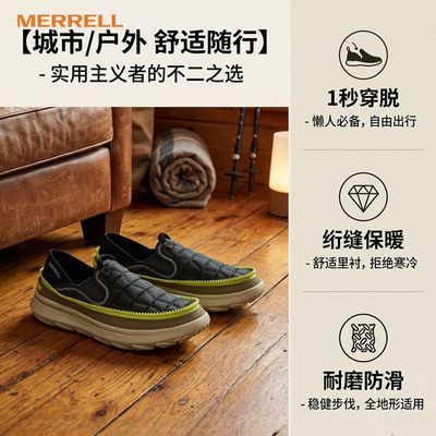 MERRELL迈乐HUT MOC 2绗缝1秒穿脱懒人鞋耐磨防滑户外露营面包鞋