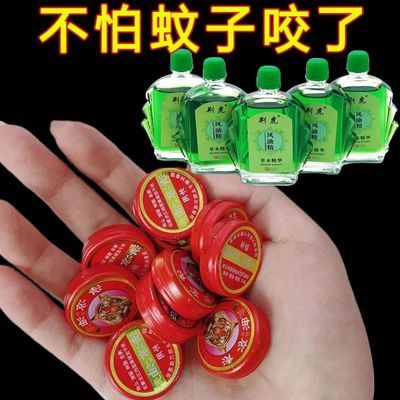 老牌子清凉油风油精凝胶止痒晕车防暑提神醒