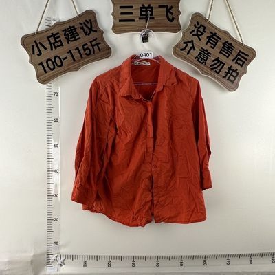 2026平价新款上衣0401