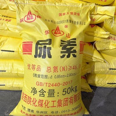 正品大颗粒尿素国标农用蔬菜花卉果树通用种菜盆栽有机肥氮肥优惠商品图片