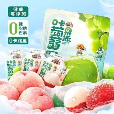 【两大包】三只松鼠混合口味蒟蒻果冻480g*2袋果冻超值休闲零食