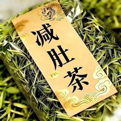 瘦身茶/美臀蝴蝶臀肚子/十七顽固赘肉草本天然手工茶