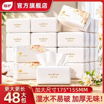 ֲ����ֽ ����48�� �Ӻ��������ֽ 50.4Ԫ