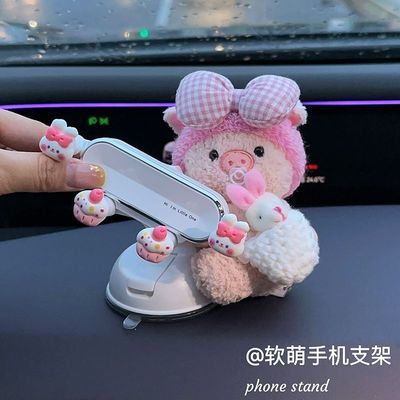 车载手机支架新款真空吸附吸盘三轮车上高级导航汽车内饰女生