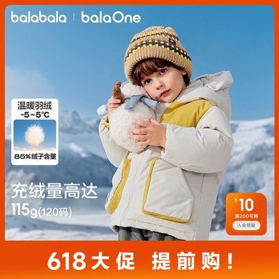 ���ڲ�������������balaOne��ͯ���޷���ͯ��ñ����ͯװ���¿��ů 199Ԫ
