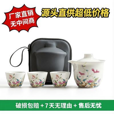 旅行茶具套装户外便携式功夫茶具泡茶家用快客杯茶壶礼品活动logo