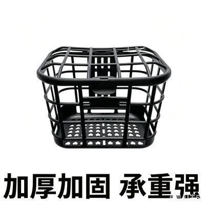 电动车车筐前车筐车篮子塑料车筐电瓶车加大车筐电瓶车加粗前筐