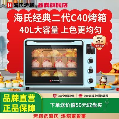 ���ڲ����������ϡ�����C40�������ö๦��40L���������決�ѷ�ר��˫���´� 499Ԫ