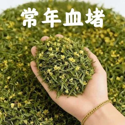 【活血通脉】颈动脉/斑块堵/头晕头疼/清理皿管/腕带/其他/健康