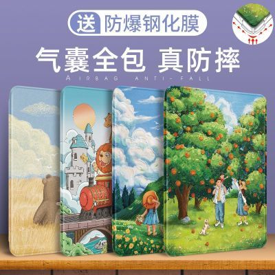 联想小新pad保护套气囊联想平板padPlus保护壳防摔padpro硅胶全包