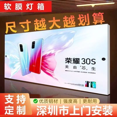 UV软膜灯箱广告牌定制LED发光户外挂墙户外防水卡布广告布灯箱
