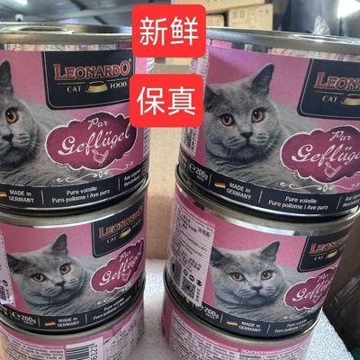德国小李子猫罐头主食营养增肥成猫全阶段无谷200g猫李子经典家禽优惠商品图片