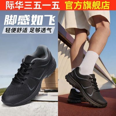 3515强人新式体能训练鞋男超轻透气跑步工装鞋黑色休闲鞋登山鞋子
