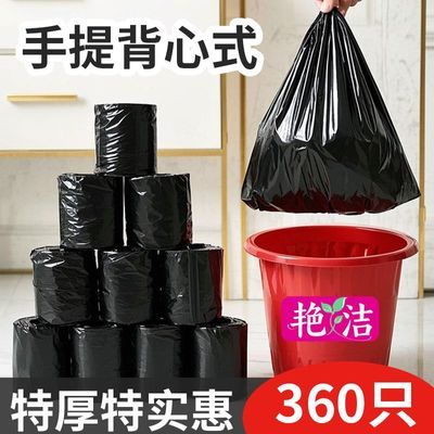 家用背心垃圾袋特厚手提式加厚中号黑色塑料袋厨房客厅大卷垃圾袋