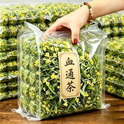 【活血通脉】颈动脉/斑块堵/头晕头疼/清理皿管/腕带/其他/健康