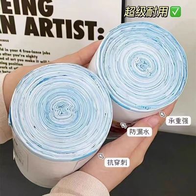 一大卷家用抽绳塑料袋实用【4天内发货】