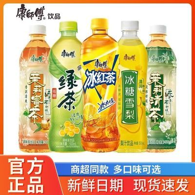 新货康师傅饮料500ml*15瓶茉莉蜜茶一整箱茉莉清茶正品商超