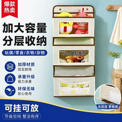 高品质加厚悬挂收纳袋整理挂墙式床上衣柜宿舍家用大容量置物神器