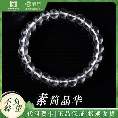 ���ڲ�����������Ʒ��ˮ����������͸������ѧ���ִ�������Ů��������� 156Ԫ