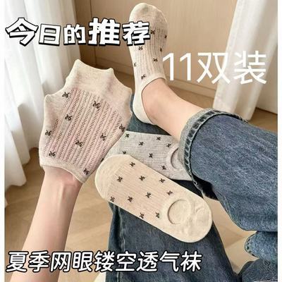 夏季miu系蝴蝶结女士网眼镂空透气隐形船袜百搭款