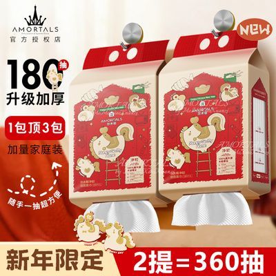 【2包】尔木萄洗脸巾加大加厚一次性抽取式悬挂式绵柔巾擦脸巾