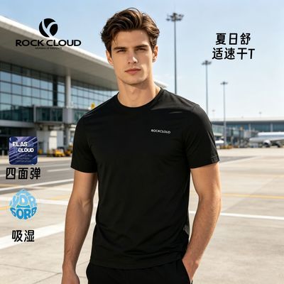 夏上新岩云户外通勤速干弹力四面弹男士时尚轻量质感T恤