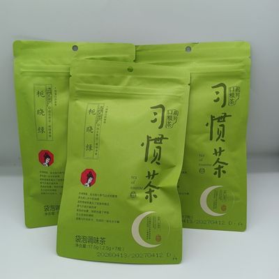 茶颜悦色习惯茶栀晓绿茶
