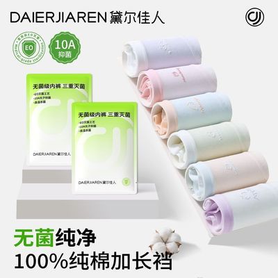 ���ڲ�������������ˡ��ڿ�Ůʿ10a���־����޼ӳ���a����Ů�ļ�͸��ѧ�����ǿ� 38.9Ԫ
