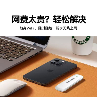 随身wifi2025新款移动4g无线路由器家用宿舍直播户外上网热点通用