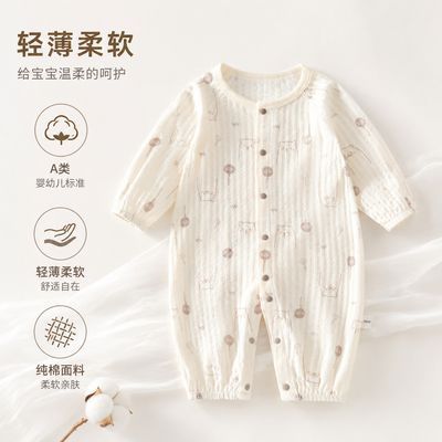 婴儿连体衣夏装薄款纯棉长袖新生儿哈衣宝宝爬服婴幼儿衣服夏季款优惠商品图片