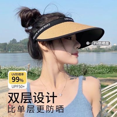 升级黑胶!遮阳帽夏季洋气拉菲草空顶贝壳防晒紫外线大檐遮阳帽【3天内发货】