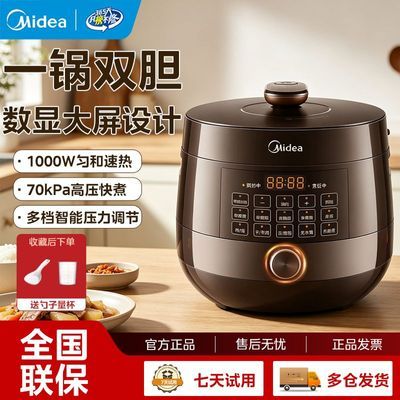 ���ڲ���������ѹ��������1000W�๦������ԤԼ˫��Բ���������������ѹ�� 305Ԫ