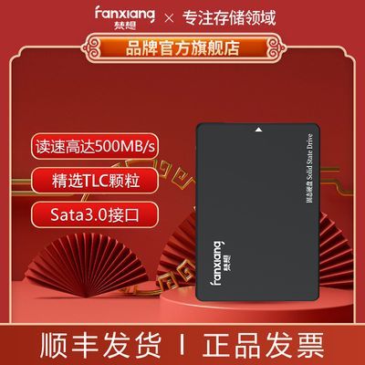 ���ڲ����������롿 S101 SSD��̬Ӳ��512GB Sata3.0�ʼǱ�̨ʽ������ TLC���� 419Ԫ