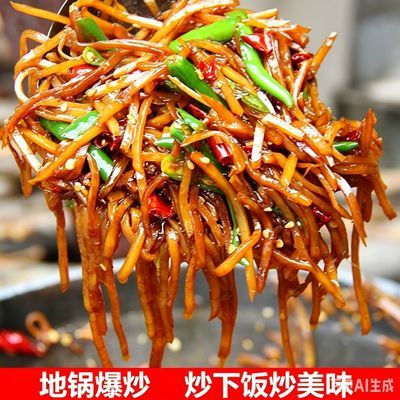 农家自制咸菜芥菜酱菜疙瘩饭菜香辣下饭开胃榨菜开胃菜即食大头菜